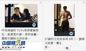 狗仔爆料新闻事件视频播放,新闻事件幕后真相大曝光