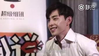 又有男明星爆料了视频 第3张 又有男明星爆料了视频 第3张